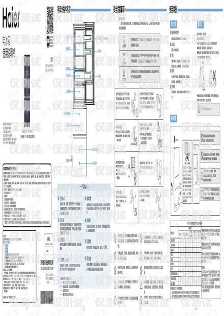 湖北電銷外呼系統(tǒng)的安裝指南電銷 外呼 系統(tǒng)