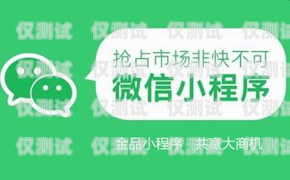 浙江杭州電銷電話卡，助力企業(yè)拓展市場的利器杭州 電話卡