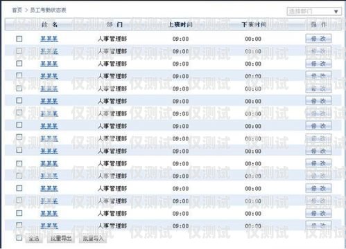上海電子外呼系統(tǒng)報價表上海外呼公司