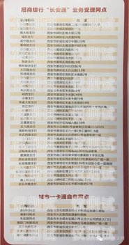 電銷卡加盟代理，了解費(fèi)用與收益電銷卡加盟代理多少錢一個(gè)月啊