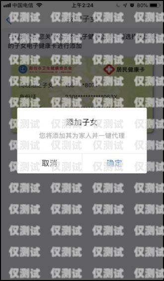 廊坊電銷防封卡攻略廊坊電銷防封卡怎么辦理