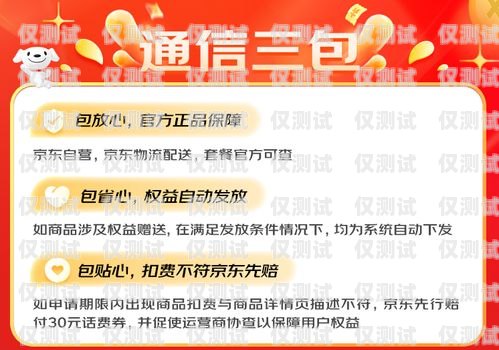 寧波聯(lián)通信號電銷卡——通訊新選擇寧波聯(lián)通信號電銷卡怎么辦理