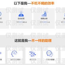鷹潭外呼系統(tǒng)加盟電話號碼鷹潭外呼系統(tǒng)加盟電話號碼查詢