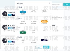 長春智能外呼系統(tǒng)，提升銷售效率的利器長春智能外呼系統(tǒng)招聘