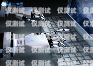 上海人工智能電銷機器人，顛覆傳統(tǒng)銷售模式的創(chuàng)新力量上海人工智能電銷機器人公司
