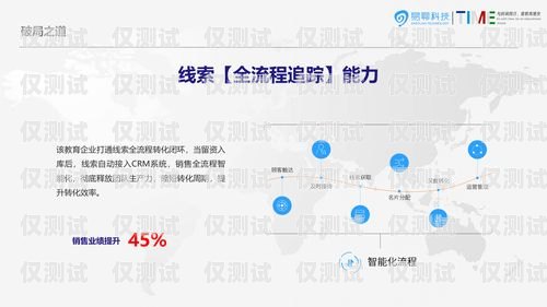 汕頭外呼系統(tǒng)公司，助力企業(yè)提升銷售與客戶服務(wù)的利器汕頭外呼系統(tǒng)效果