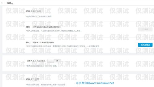 汕頭外呼系統(tǒng)公司，助力企業(yè)提升銷售與客戶服務(wù)的利器汕頭外呼系統(tǒng)效果