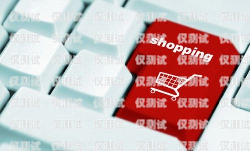貴州企業(yè)電銷卡渠道有哪些貴州企業(yè)電銷卡渠道有哪些