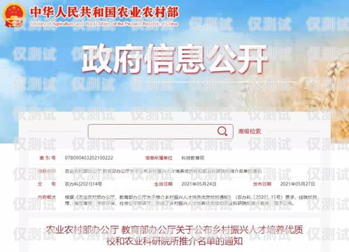 貴州企業(yè)電銷卡渠道有哪些貴州企業(yè)電銷卡渠道有哪些