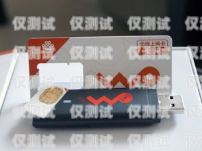 南京電銷(xiāo)卡購(gòu)買(mǎi)指南，尋找性價(jià)比之選南京哪里賣(mài)電銷(xiāo)卡便宜又好用