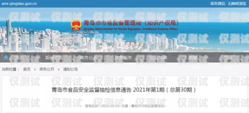山東外呼系統(tǒng)哪家好用？山東外呼系統(tǒng)哪家好用啊