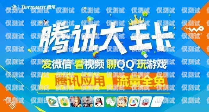 國(guó)代卡商電銷(xiāo)卡店鋪的全面指南