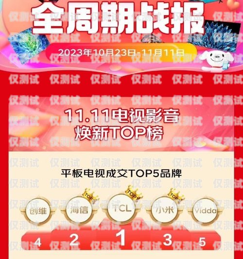 國(guó)代卡商電銷(xiāo)卡店鋪的全面指南