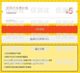 探尋合肥電銷(xiāo)卡的獲取之道合肥電銷(xiāo)卡哪里有賣(mài)的