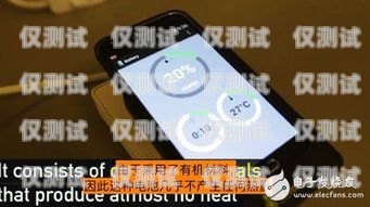 電銷卡，暢享無限通話的利器電銷卡2000分鐘免費(fèi)通話多少錢