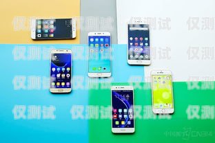電銷卡，暢享無限通話的利器電銷卡2000分鐘免費(fèi)通話多少錢