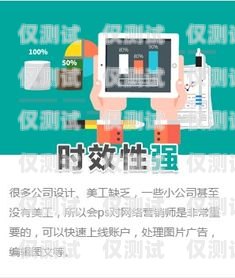 寧波電銷系統(tǒng)防高頻外呼系統(tǒng)，提升銷售效率的利器高頻防封外呼系統(tǒng)帶卡
