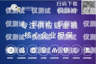 永川區(qū)銷售外呼系統(tǒng)，提升銷售效率的利器永川銷售招聘最新信息