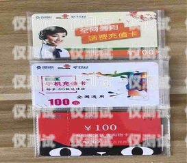 合肥電銷電話卡價(jià)格是否合理？合肥電話卡銷售