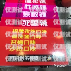 合肥電銷電話卡價(jià)格是否合理？合肥電話卡銷售