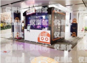 開(kāi)啟智能銷售新時(shí)代——廈門電銷機(jī)器人加盟廈門電銷機(jī)器人加盟店