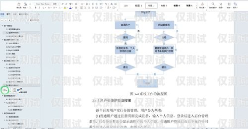 AI 外呼系統(tǒng)方案的完美指南ai外呼系統(tǒng)方案怎么做的