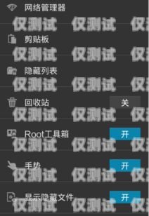 如何破解外呼系統(tǒng)電話隱藏破解外呼系統(tǒng)電話隱藏怎么辦