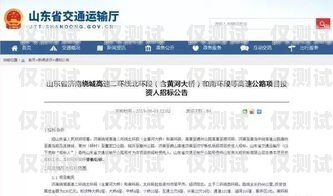 臨沂呼叫中心外呼系統(tǒng)招標臨沂呼叫中心外呼系統(tǒng)招標公告