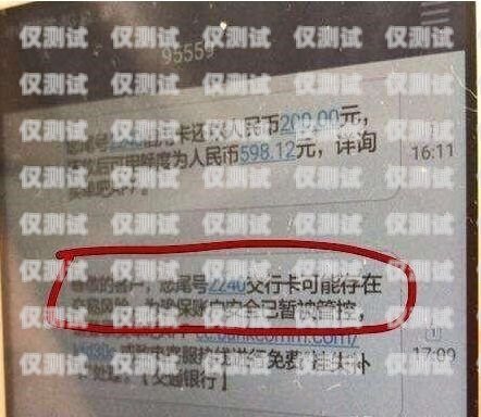 剛買(mǎi)的電銷(xiāo)卡就封了，該怎么辦？剛買(mǎi)的電銷(xiāo)卡就封了怎么辦