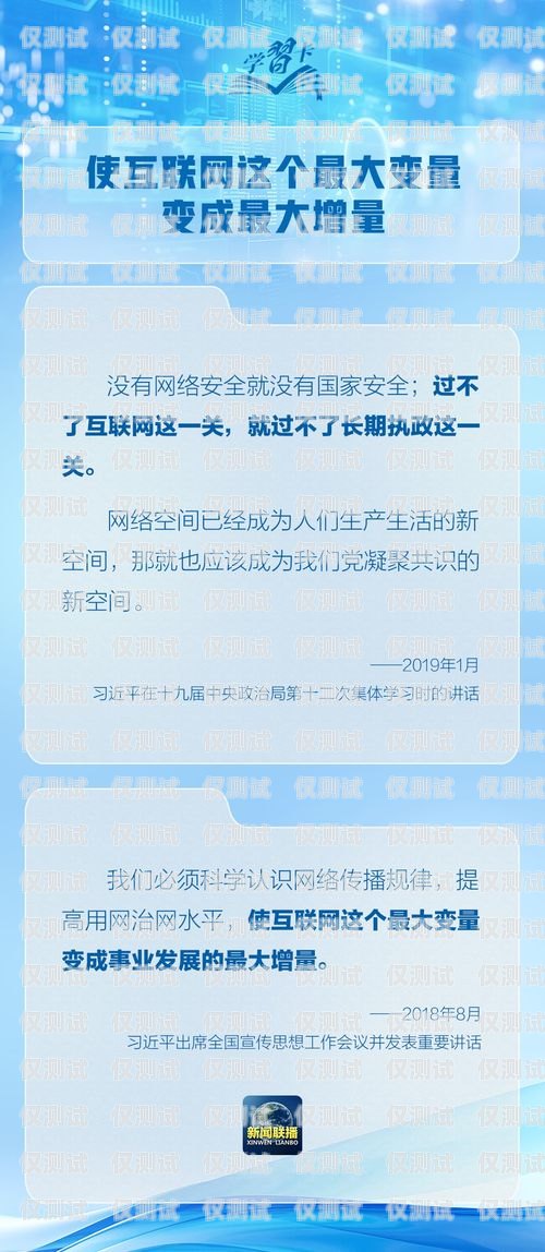 電銷卡辦理數(shù)量的限制與規(guī)定電銷卡能辦幾張卡