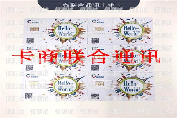 吉祥閣電銷卡——助力企業(yè)銷售的利器吉祥閣電銷卡怎么用