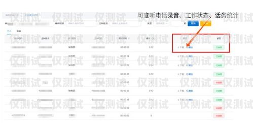 新疆外呼系統(tǒng)平臺(tái)官網(wǎng)，提升企業(yè)溝通效率的利器新疆外呼系統(tǒng)平臺(tái)官網(wǎng)首頁(yè)