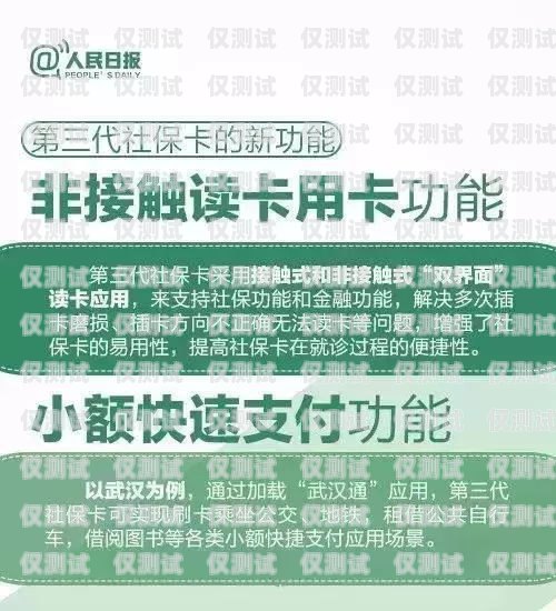 青海電銷卡的購(gòu)買指南青海電銷卡哪里有賣的啊