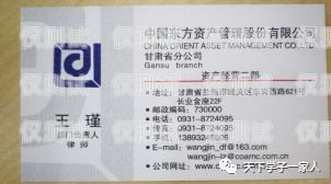 青海電銷卡的購(gòu)買指南青海電銷卡哪里有賣的啊