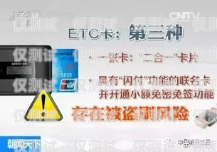 電銷(xiāo)辦卡，了解背后的真相與風(fēng)險(xiǎn)電銷(xiāo)辦卡是什么意思啊