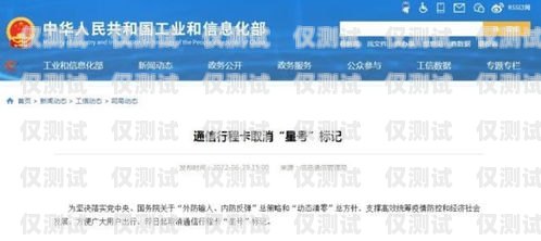 電銷(xiāo)辦卡，了解背后的真相與風(fēng)險(xiǎn)電銷(xiāo)辦卡是什么意思啊