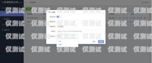 洛陽智能外呼系統(tǒng)電話，提升客戶體驗與銷售效率的利器洛陽智能外呼系統(tǒng)電話號碼
