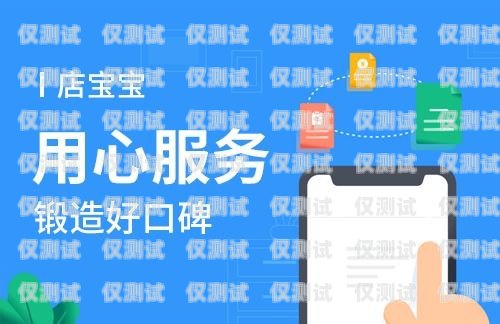 電銷卡軟件的真相揭秘到底有沒有電銷卡的軟件啊