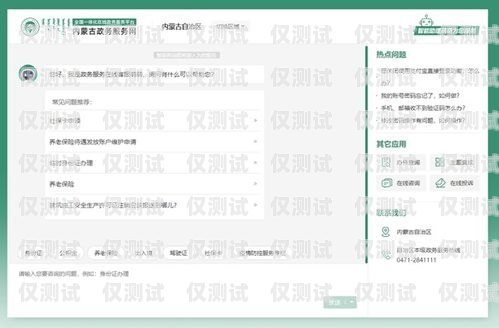 廣州企業(yè)外呼系統(tǒng)運營商，助力企業(yè)提升客戶溝通效率的創(chuàng)新力量廣州外呼營銷系統(tǒng)