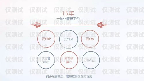 廣州企業(yè)外呼系統(tǒng)運營商，助力企業(yè)提升客戶溝通效率的創(chuàng)新力量廣州外呼營銷系統(tǒng)