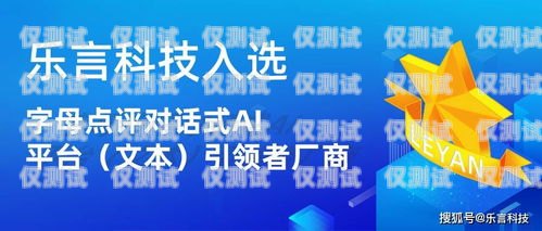 希高電話機(jī)器人，創(chuàng)新科技助力客戶服務(wù)電話機(jī)器人廠家