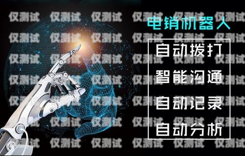 探索啟云 AI 電話機(jī)器人——革新客戶服務(wù)的利器啟云ai電話機(jī)器人怎么用