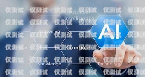 探索啟云 AI 電話機(jī)器人——革新客戶服務(wù)的利器啟云ai電話機(jī)器人怎么用