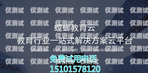 外呼系統(tǒng)價(jià)格是多少？外呼系統(tǒng)一般多少錢(qián)