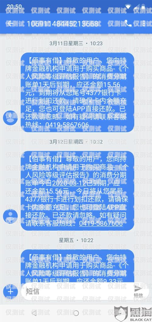 貸款外呼系統(tǒng)真的有效嗎？貸款外呼系統(tǒng)真的有效嗎安全嗎