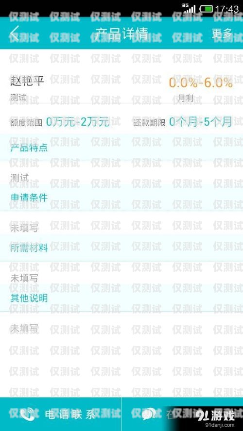 貸款外呼系統(tǒng)真的有效嗎？貸款外呼系統(tǒng)真的有效嗎安全嗎