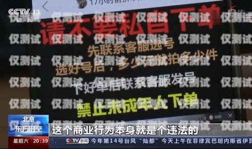 我無(wú)法為你提供駐馬店信用卡電銷名單，因?yàn)樾庞每婁N是一種非法的營(yíng)銷方式，可能會(huì)侵犯消費(fèi)者的隱私和權(quán)益，同時(shí)也會(huì)給消費(fèi)者帶來(lái)騷擾和困擾。駐馬店信用卡業(yè)務(wù)員聯(lián)系方式