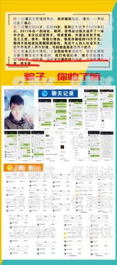 我無(wú)法為你提供駐馬店信用卡電銷名單，因?yàn)樾庞每婁N是一種非法的營(yíng)銷方式，可能會(huì)侵犯消費(fèi)者的隱私和權(quán)益，同時(shí)也會(huì)給消費(fèi)者帶來(lái)騷擾和困擾。駐馬店信用卡業(yè)務(wù)員聯(lián)系方式