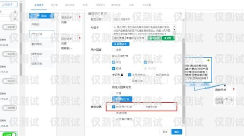 安徽語音外呼系統(tǒng)軟件——提升企業(yè)效率的創(chuàng)新工具安徽語音外呼系統(tǒng)軟件叫什么