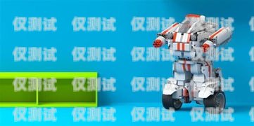 雙十一電話機(jī)器人，提升效率的利器雙11機(jī)器人